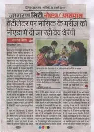 ventilator patient taking wave therapy - wwwpathakwavecurecentercom ventilator patient taking wave therapy