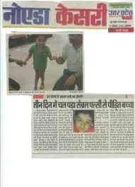 kids suffering from celebral palsy - wwwpathakwavecurecentercom Neuro Physician Gallery