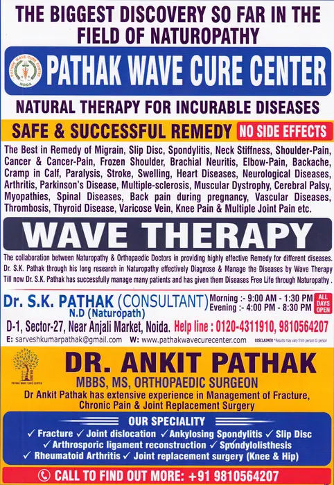 Pathak Wave Cure Center - wwwpathakwavecurecentercom Pathak Wave Cure Center